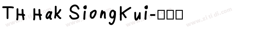 TH Hak SiongKui字体转换